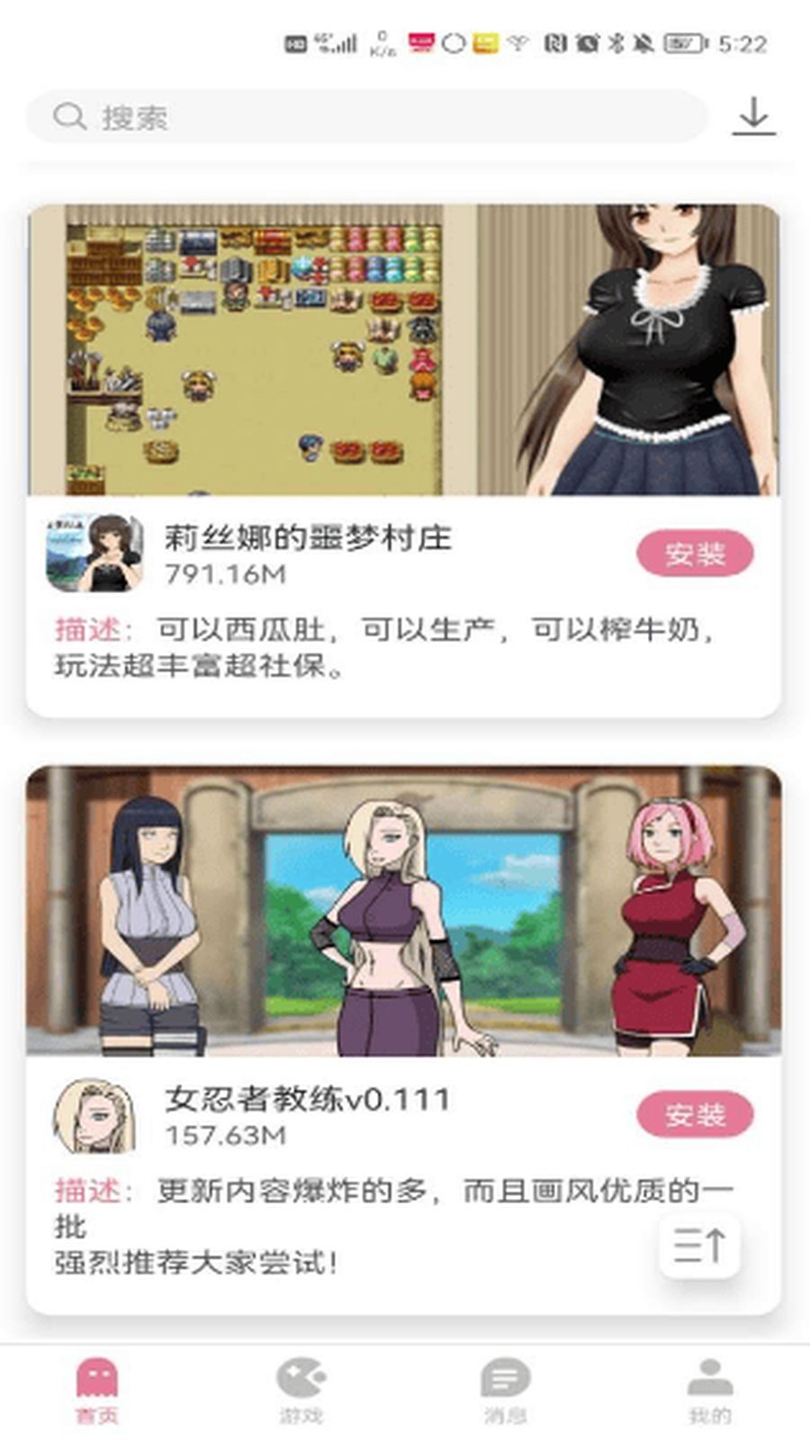 游咔 app 任务大厅界面