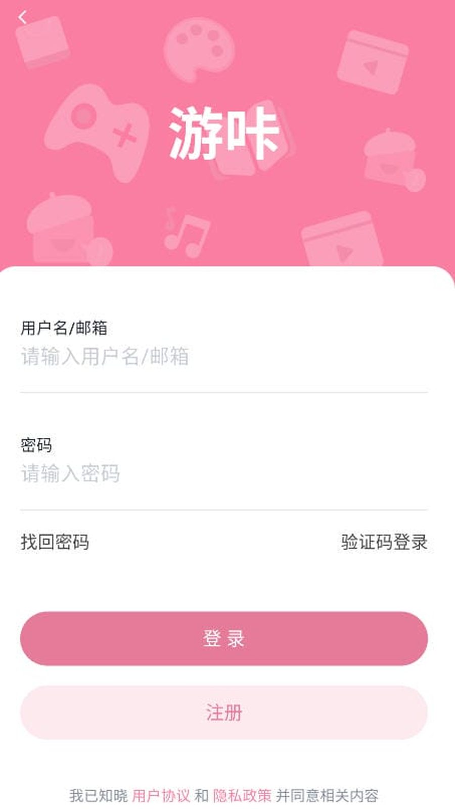 游咔 app 任务大厅界面